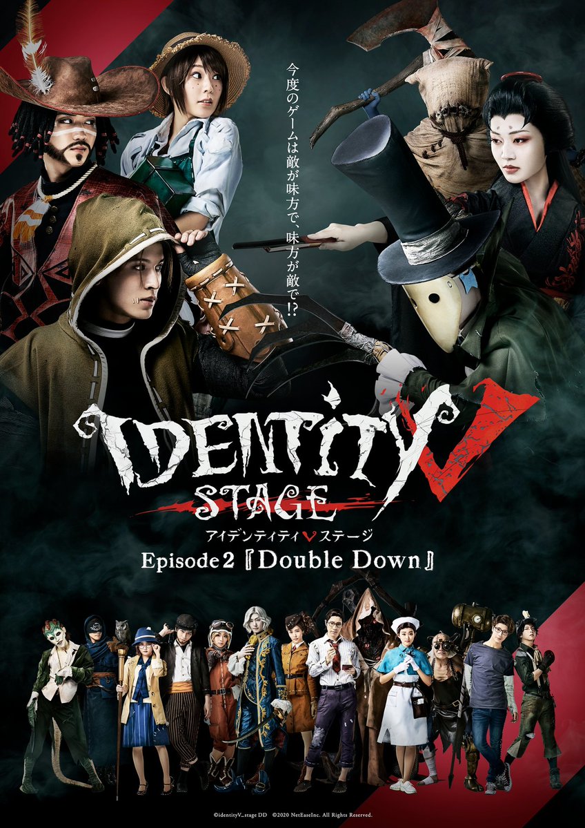 Featured image of post Identity V Stage Play Episode 2