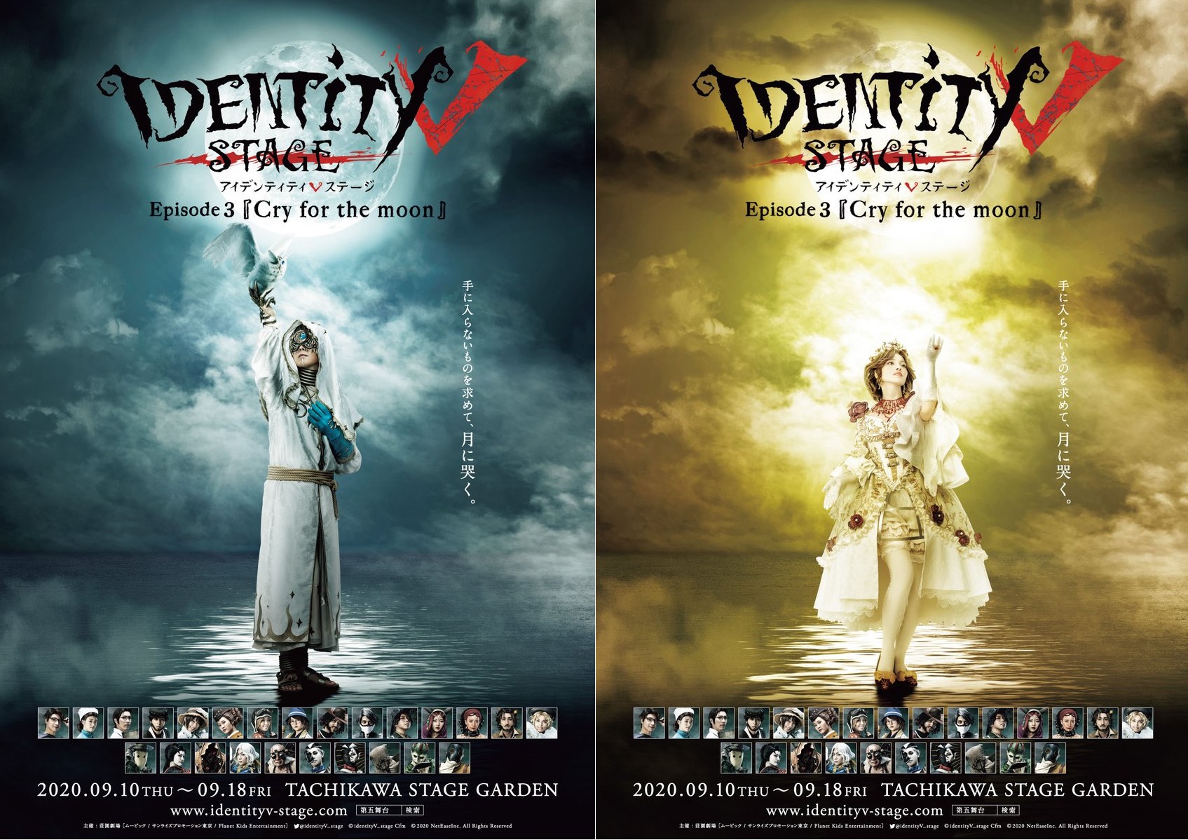 Featured image of post Identity V Stage Play Episode 3